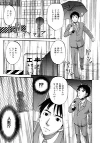 [Kitakawa Touta] Honey Darling
