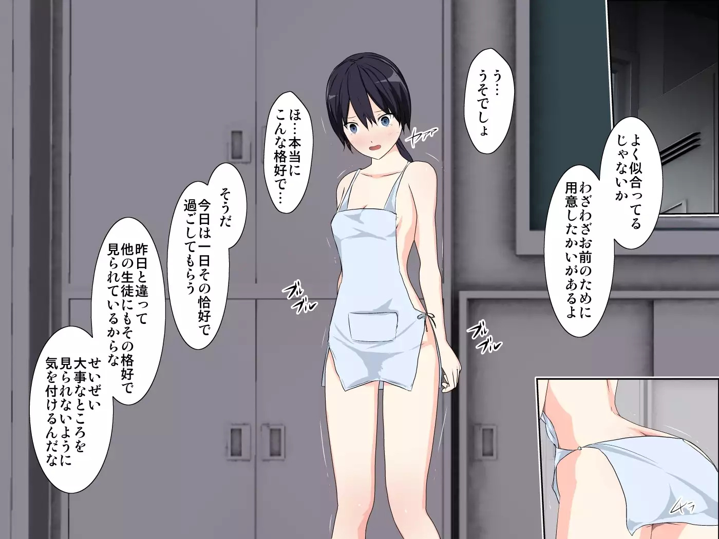 Devils School Journal~Complete Version~