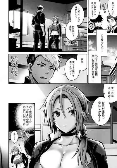 COMIC Anthurium 2021-10