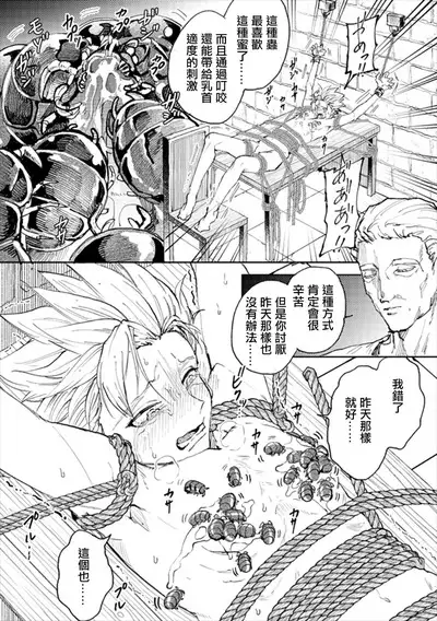 Rental Kamyu-kun 2 day