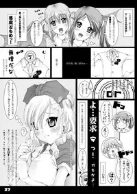 [Kindandowa (DAISUKE)] BAD Father