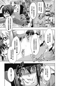 [ShindoL] Sarashi Ai [Chinese] [Decensored]