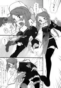 [/￥] hhb_Artworks 2+3 (Devil Survivor 2) [Digital]