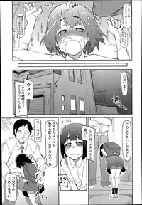 COMIC Tenma 2014-07