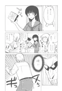 (C82) [Kacchuu Musume (Various)] Shikabame (Tasogare Otome x Amnesia, Sankarea, Kid Icarus)