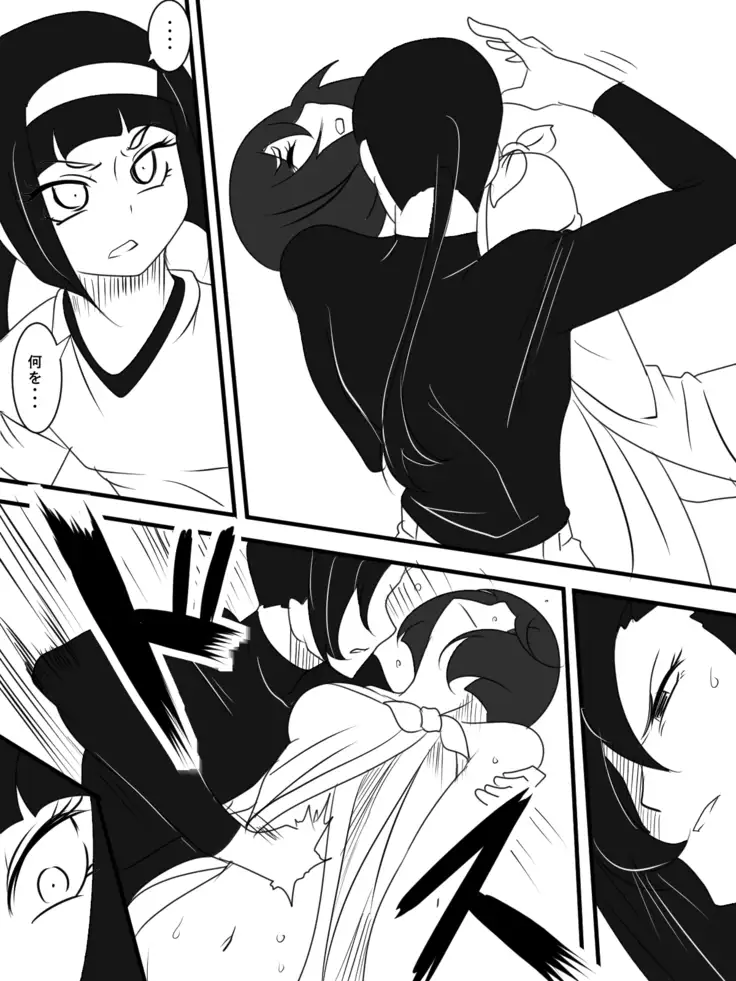 Taimadouteishi Midori Magouheidan Hen Ch. 9-13