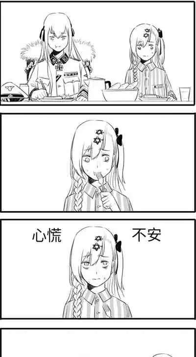 [HUQU] Negev x Kar98k（中国语）