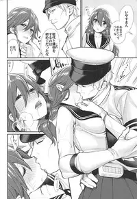 [Yakiniku Teikoku (MGMEE)] Kiwami Umaniku Tabehoudai (Kantai Collection -KanColle-) [2018-07-20]