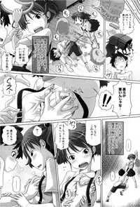 COMIC Megastore 2013-03