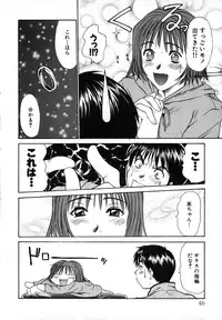 [Sano Takayoshi] Pittari!! 1