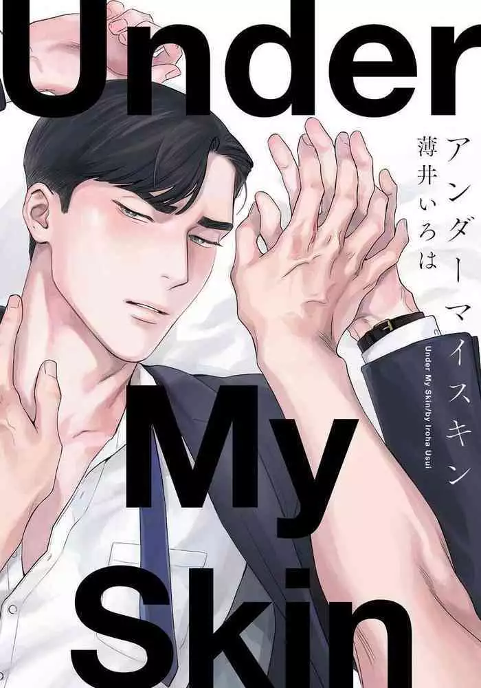 おるかにうむ配合A錠剤