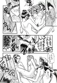 [Metal] Misty Moon Metropolis VII