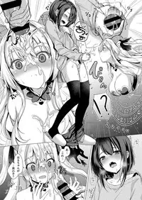 COMIC ExE 14 [Digital]