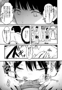 [Onapan] Hadaka no Kimochi