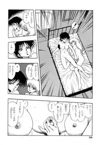 [Kisaragi Mitsuo] Schoolia -Norowareta Gakuen-