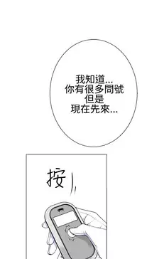 [SOSO] Franken Jo 为爱而生 法兰克赵 Ch.1~24 [Chinese]中文