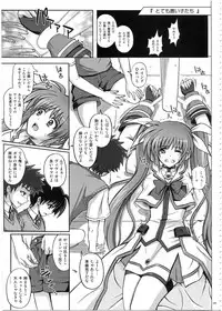 (C80) [Cyclone (Izumi, Reizei)] 1002 Cyclone no Soushuuhen 2 (Various)