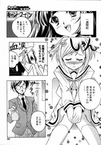 [Anthology] [2006-05-10] COMIC MEGAPLUS Vol.32 (2006-06)