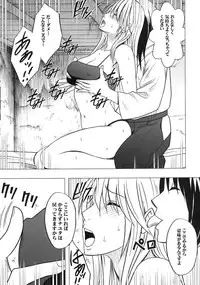 [Crimson (Carmine)] Taimashi Kaguya 3 [Digital]