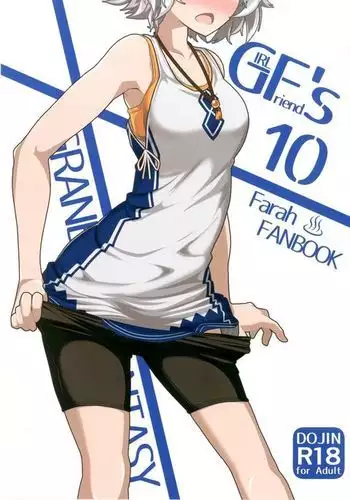 私立ロリ巨乳●●園-えり篇―
