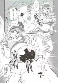 (C84) [Manga Super (Nekoi Mie)] Mikipako! (THE IDOLM@STER)