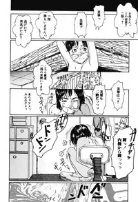 [Machida Hiraku] 11.1 [Digital]