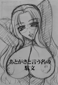 [LAZY CLUB] Momo Chichi