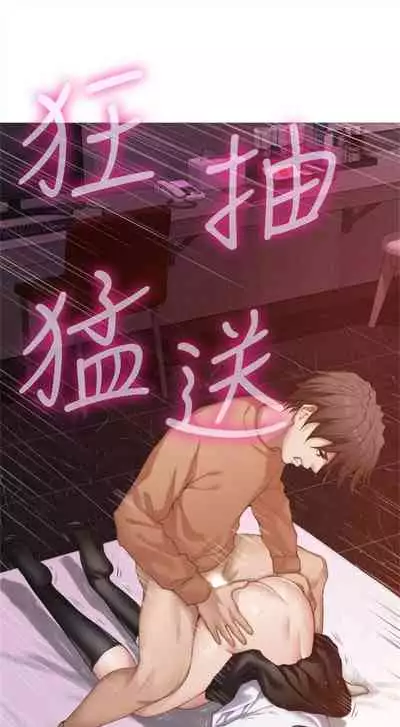 [週五] [龜足] S-Mate 1-94 官方中文（連載中）