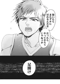 [Saotome Mokono] Ijimerare ~"Onna" no Boku to Kainushi Sannin~ <Tankoubon Tokubetsu Ban>