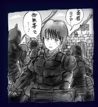 [Nyoninka Kenkyuujo (milda7)] Onna ni Sareta Yuusha Rya