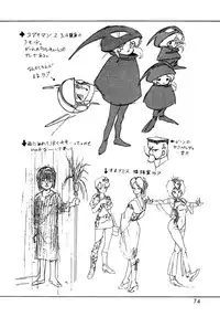 (C44) [Ganso Sonoda Ya (Various)] Chousen Ame Ver.3.0 (Various)