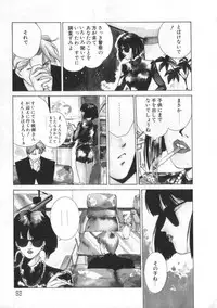 [Himuro Serika] Idol Kiss