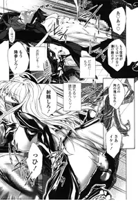 Girls forM Vol. 08 [Digital]