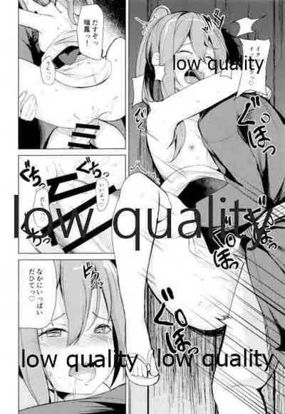 (AC2) [Ao no Oto (Zarasi)] Zuihou to Natsumatsuri (Kantai Collection -KanColle-)