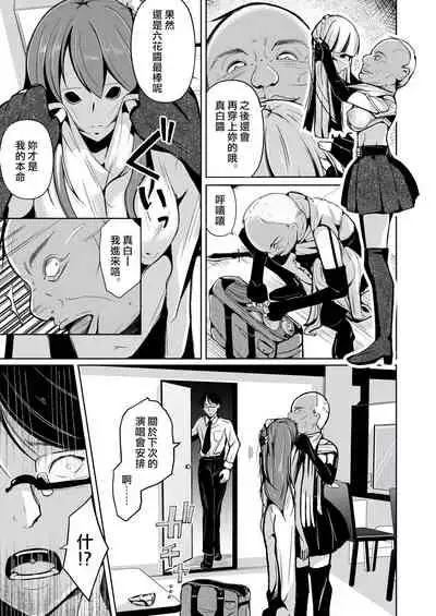 Kawaka Knife Shine !