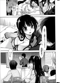 COMIC Penguin Club Sanzokuban 2014-01