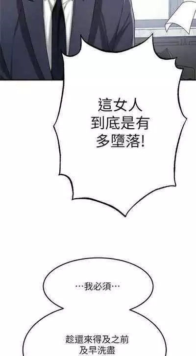 抑欲人妻41-50（完结）