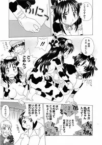 Comic Megastore H 2009-03