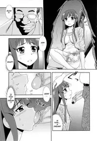 [Shinozaki Rei] Wana ~Damasare Yogosareta Couple~ Ch. 3-10 [English] [SMDC]