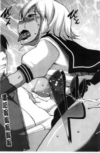 [Nanakagi Satoshi] Hentai Seiso M Kanojo | 戀態清純M嗜虐女友 [Chinese]