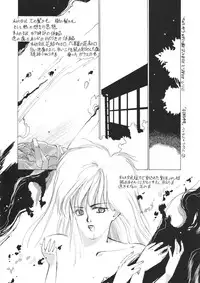 (C39) [Animal Shuppan (Various)] Young Shake! (Various)