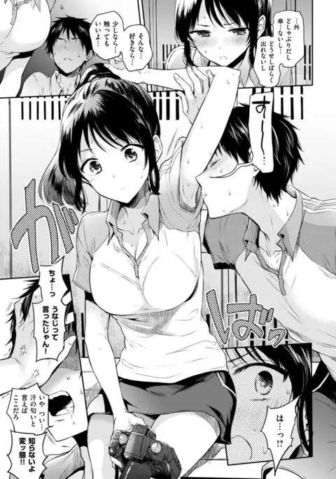 COMIC Kairakuten 2017-08