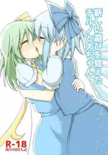 汁絵講座（メイキング）