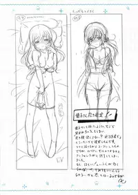 [Tanuki Soft] Shoujo Ramune Settei Gengashuu