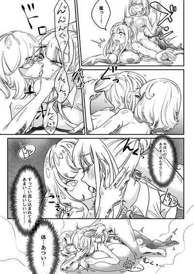 Deddoendohausu 2 - taima shōjo to buppin-ka no ie -