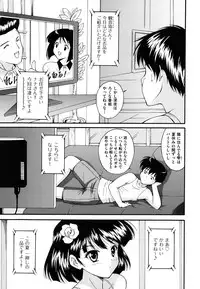 [Nishikigaura Koizaburou] Hokkori Tougenkyou