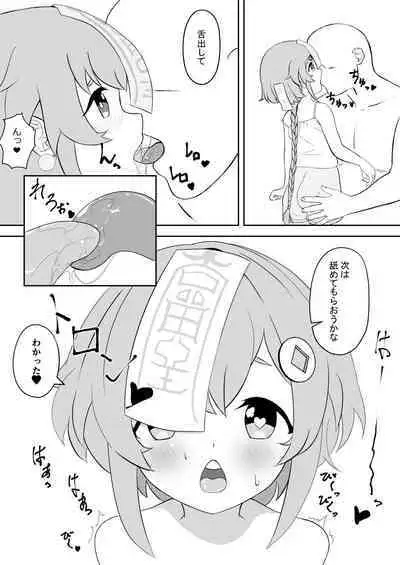 Qiqi wa Taisou ni Tsukiatte Hoshii