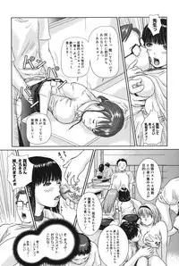 [Anthology] Core Colle Vol. 3 Onna Kyoushi Hen [Digital]