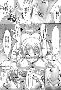 COMIC Megastore Alpha 2015-01