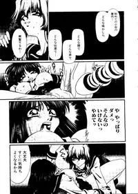 [doujinshi anthology] Sensei to Issho (Onegai Teacher, Gunparade March)